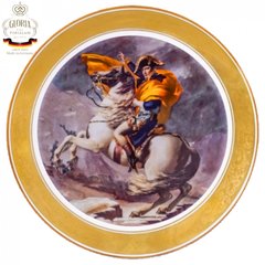 Декоративная тарелка Gloria "Наполеон" (d-32 см) 264-3203