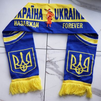 Шарф синьо-жовтий "Україна Назавжди - Ukraine Forever" (125 x 18 см) US0114-3