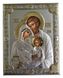 Ікона срібна Valenti Свята Родина (20,5 x 16 см) 85313 4L