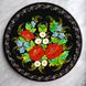 Тарелка с петриковской росписью цветочная (d-30 см) TR0450