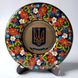 Тарелка с петриковской росписью "Украина" (d-17 см) TR0317