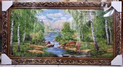 Гобеленова картина "Річка у лісі" (45 x 85 см) GB107