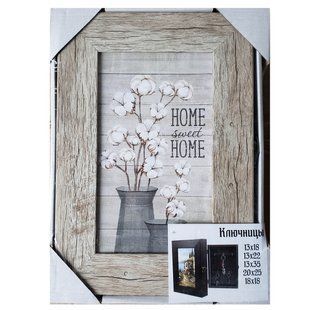 Ключница-картина "Home Sweet Home" (29 x 20 x 5 см) KL0032