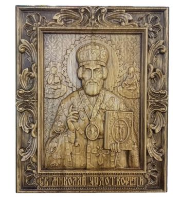 Ікона на дереві "Св. Миколай Чудотворець" (20 x 16 x 2 см) ID036