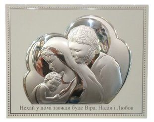 Икона серебряная Valenti Святое Семейство (25 x 20 см) GAV 81245 6L