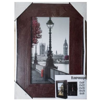 Ключница-картина "Лондон" (29 x 20 x 5 см) KL0033