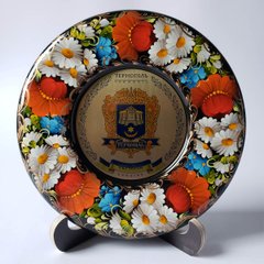 Тарелка с петриковской росписью "Тернополь" (d-17 см) TR0313