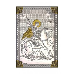 Икона серебряная Valenti Георгий Победоносец (9 x 13 см) 18046 3L