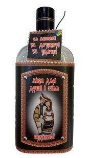 Пляшка в шкірі з написом (0,5 л) SH016-8