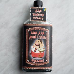 Пляшка в шкірі з написом (0,5 л) SH016-1