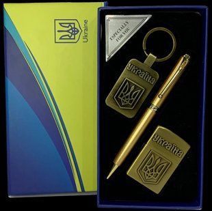Подарочный набор брелок/ручка/зажигалка "Украина" (Турбо пламя) WKL-105 Gold