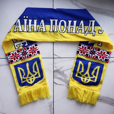 Шарф синьо-жовтий "Україна Понад Усе" (125 x 18 см) US0114-4