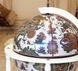 Глобус-бар напольный на 4 ножки 42 см сфера, коричневый (50 x 50 x 90 см) 42003W