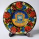 Тарелка с петриковской росписью "Тернополь" (d-17 см) TR0310