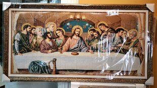 Гобеленовая икона с люрексом "Тайная Вечеря" (68 x 128 см) B223