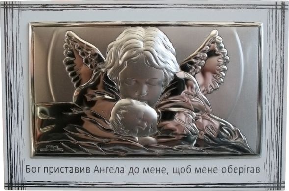 Икона серебряная Valenti Ангел-хранитель (9 x 13,5 см) 81288 3L