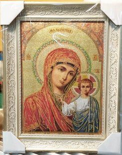 Гобеленовая икона с люрексом Казанская икона Божией Матери (37 x 48 см) B195