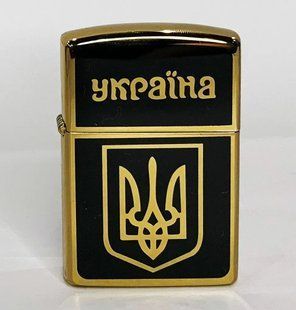 Запальничка бензинова "Україна" Zorro Lighter (Подарункова коробка, бензин) HL-407