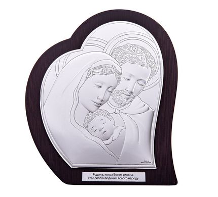 Ікона срібна Valenti Свята Родина (18 x 23 см) 81330 3L
