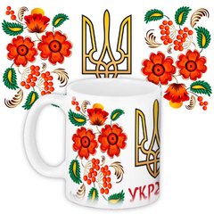 Чашка с принтом "Герб Украины" (330 мл) KR_UKR026
