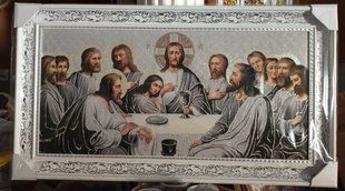 Гобеленовая икона с люрексом "Тайная Вечеря" (50 x 90 см) B240