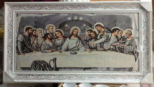 Гобеленовая икона с люрексом "Тайная Вечеря" (50 x 90 см) B285
