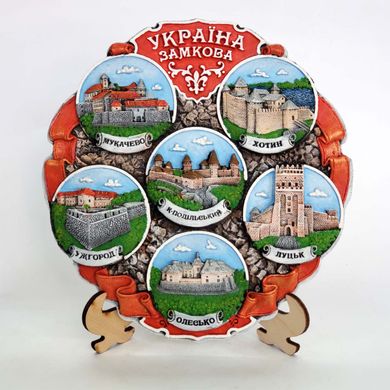 Панно керамическое "Україна Замкова" (18 x 18 см) PA005, 18 x 18, до 50 см