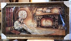 Гобеленова картина з люрексом "Пара біля каміну" (50 x 90 см) GB153