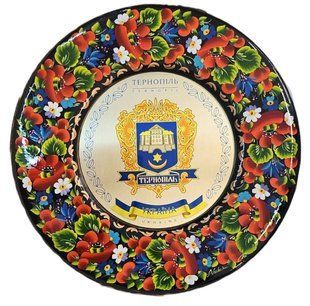 Тарілка з петриківським розписом "Тернопіль" (d-29 см) TR0630