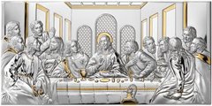Ікона срібна Valenti Тайна Вечеря (12 x 20 см) 81221 4XLORO