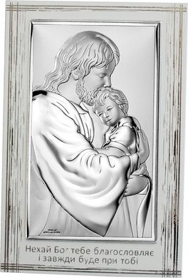 Ікона срібна Valenti Люблячий Ісус тримає дитину на руках (9 x 13 см) 81286 3L UCR