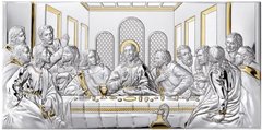 Ікона срібна Valenti Тайна Вечеря (32 x 65 см) 81237 8LORO