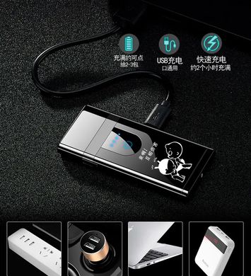 Електрична запальничка сенсорна з USB-зарядкою та підсвічуванням HL-511 Black