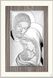 Икона серебряная Valenti Святое Семейство (13 x 19 см) L240 3