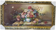 Гобеленова картина "Ваза з квітами" (48 x 88 см) GB017