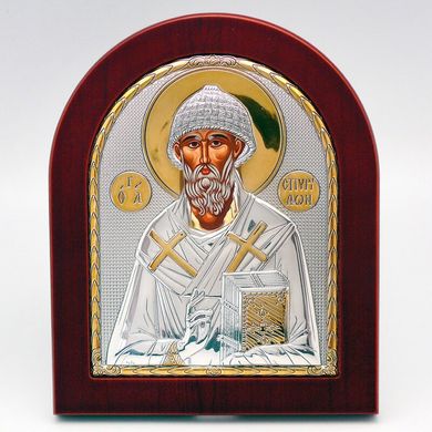 Икона "Святого Спиридона Тримифунтского" Silver Axion (15 x 18 см) 813-1046