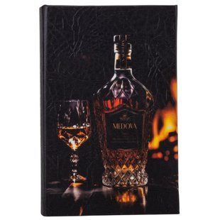 Книга-сейф "За келихом" (26 x 17 x 5 см) 0508-007