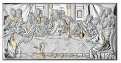 Ікона срібна Valenti Тайна Вечеря (12 x 20 см) 81323.4XL.ORO