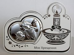 Ікона срібна Valenti Моє Хрещення (12 x 16 см) 81281 1L