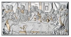 Ікона срібна Valenti Тайна Вечеря (15 x 26 см) 81323.5XL.ORO