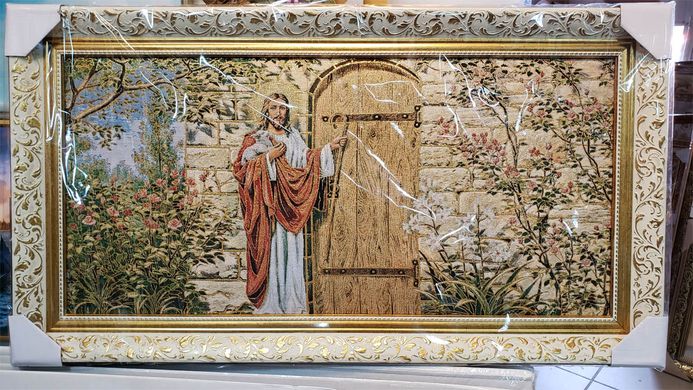 Гобеленова ікона з люрексом "Ісус Христос стукає в двері" (50 x 90 см) B217