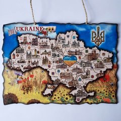Карта України кольорова, однослойна, англ. (20 x 28 см) RP0151-1