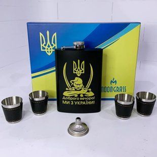 Подарунковий набір MOONGRASS 6в1 з флягою, чарками, лійкою "Доброго вечора! Ми з України!" WKL-084