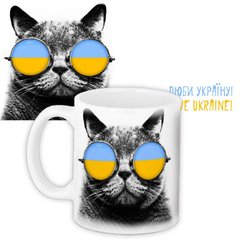 Чашка з принтом "Люби Україну!" (330 мл) KR_UKR108