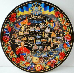 Тарелка керамическая с украинской символикой "Карта Украины" (d-21 см) 18010A