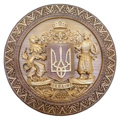 Тарелка резная с украинской символикой (d-28 см) VR006-1