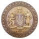 Тарелка резная с украинской символикой (d-28 см) VR006-1