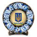 Тарелка с петриковской росписью "Украина" (d-17 см) TR0432