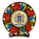 Тарелка с петриковской росписью "Украина" (d-17 см) TR0485