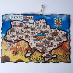 Карта Украины цветная, однослойная, укр., ДВП (28 x 39 см) RP0151-6